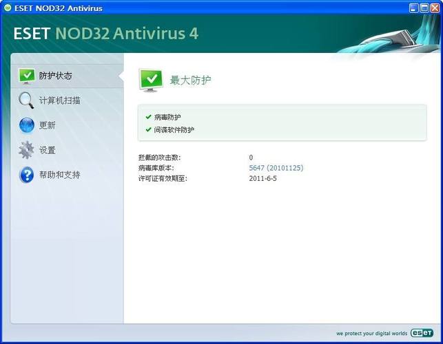 nod32激活码最新图标