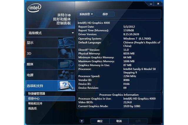 gpu专用内存和共享内存的区别