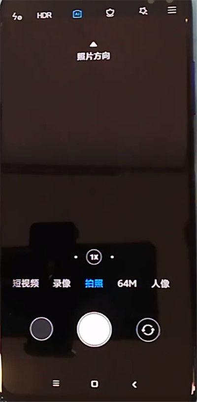 关闭红米手机拍照水印的方法