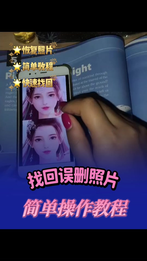 oppo云相册怎么恢复照片
