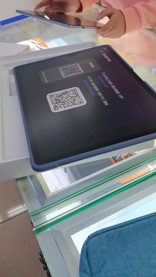 步步高家教机s5如何扫二维码截图