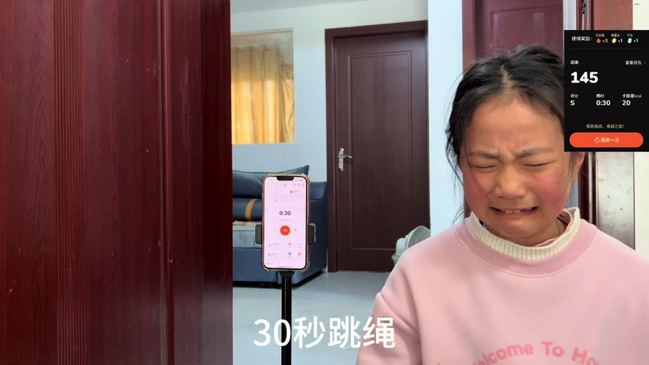 55到60岁适合跳绳吗