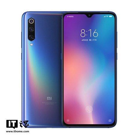 小米9稳定版