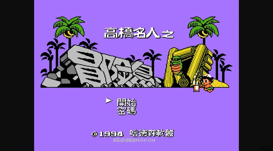 冒险岛,dboy