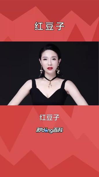 红豆直播改名了吗