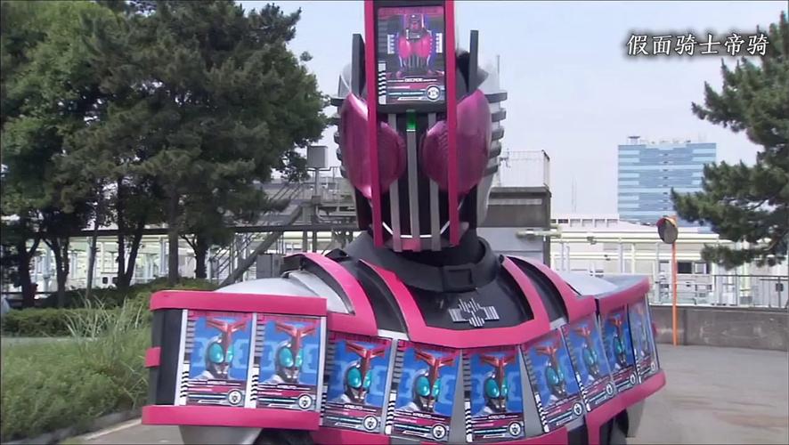 假面骑士帝骑神主21是在哪集登场?