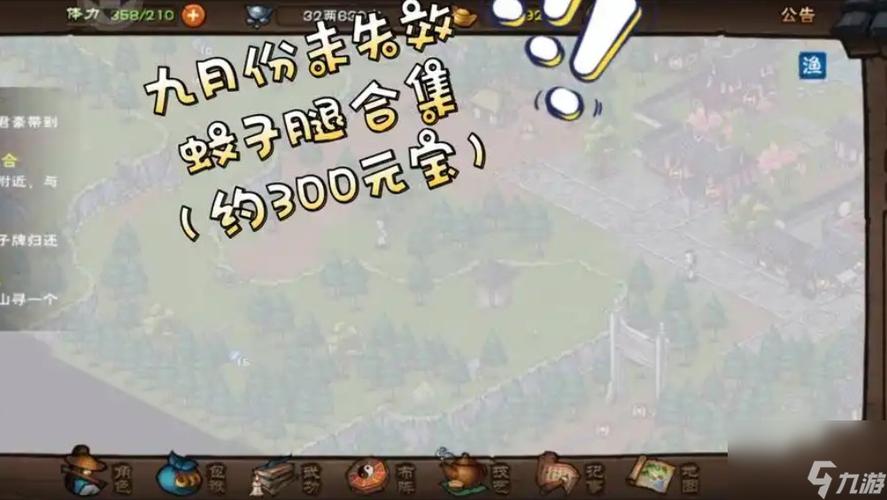 烟雨江湖激活码