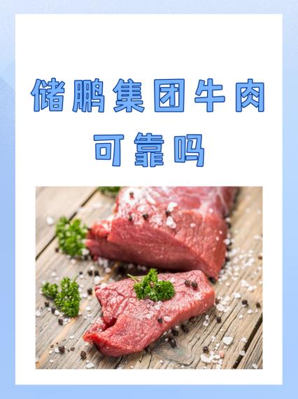 牛肉VL和牛肉CL的差别