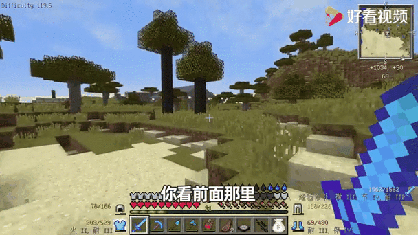 我的世界生活大冒险是什么版本