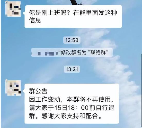 qq群解散了聊天内容还在