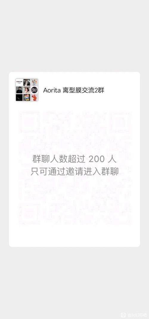 为什么拉人进群显示灰色