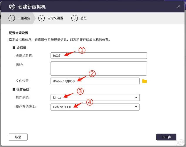虚拟机超级用户设置