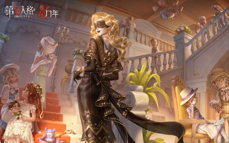 第五人格游戏五周年庆活动内容