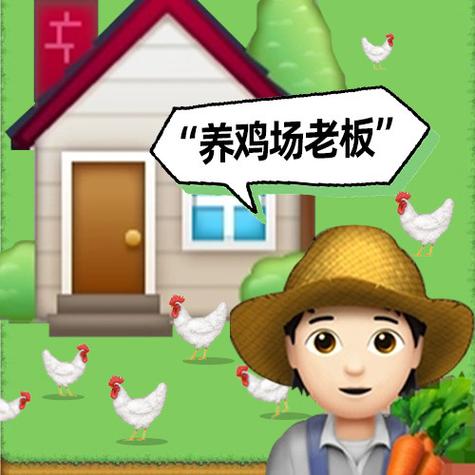 我是养鸡的100集短剧