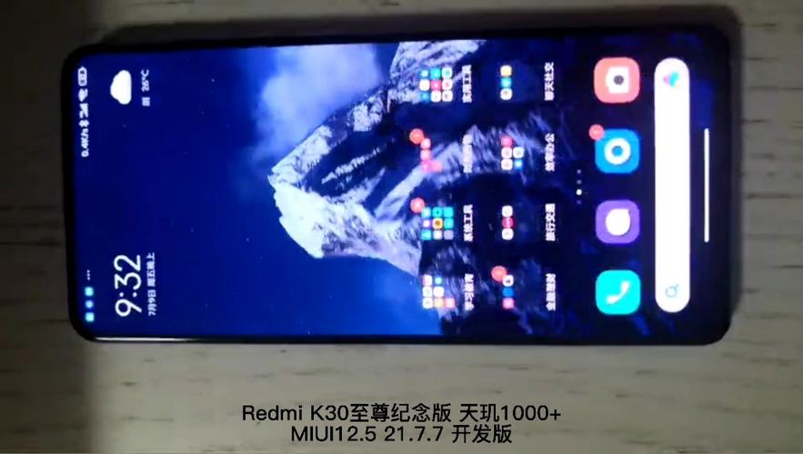 miui稳定版和开发版哪个流畅