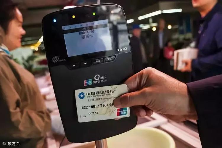 银行卡关闭闪付好吗
