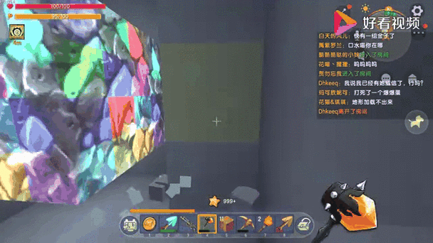 迷你世界如何挖紫莹石缩略图