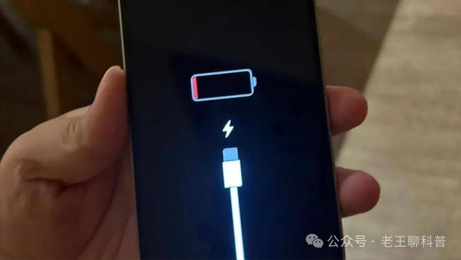 手机充电嗡嗡响还充不进去缩略图