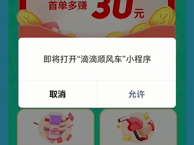 一年驾龄可以跑什么网约车平台