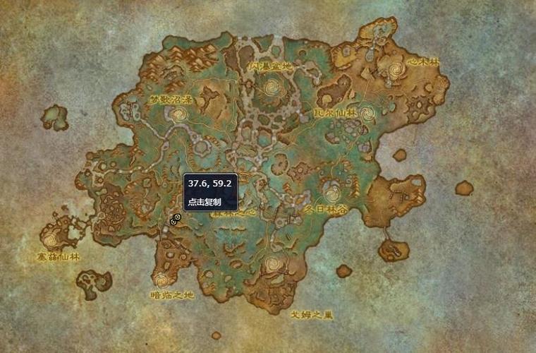魔兽世界斯库尔德·维特