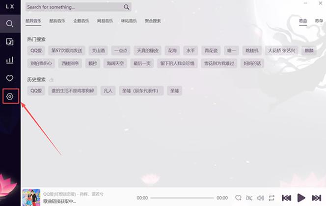 洛雪音乐本地音乐导入缩略图