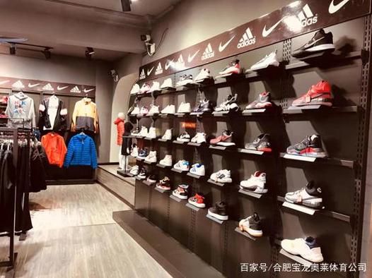 耐克商店
