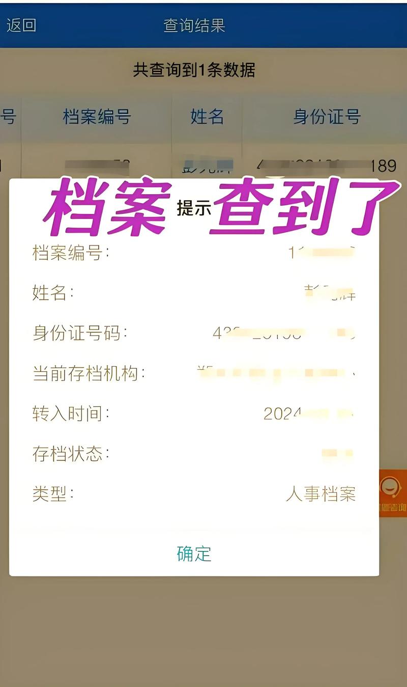 6612.com资料查询入口