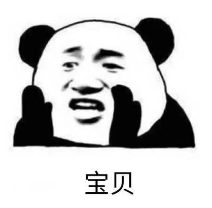 比较搞笑的撩妹
