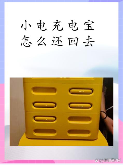 充电宝怎么重启
