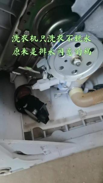 洗衣机脱水不转怎么修理视频