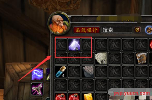 魔兽分解一次可以分解出几个