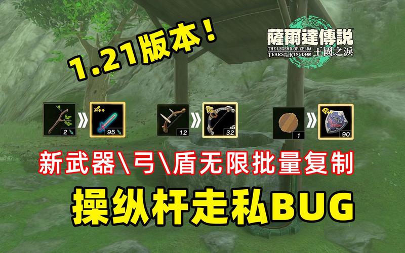 Toolbox魔改版无限时长1.21缩略图