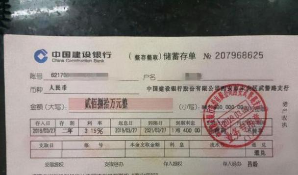 人去逝后银行存款怎么样能提出来