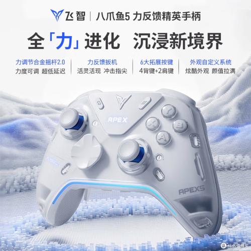 八爪鱼遥控去广告