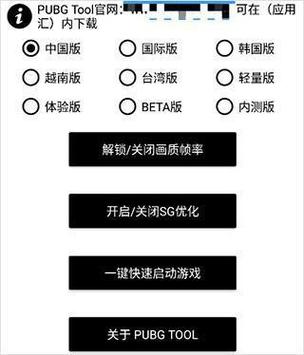 小鱼画质助手无任务
