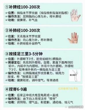向心性按摩是什么意思缩略图