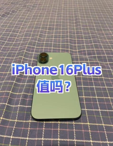 iphone7屏幕触摸校正