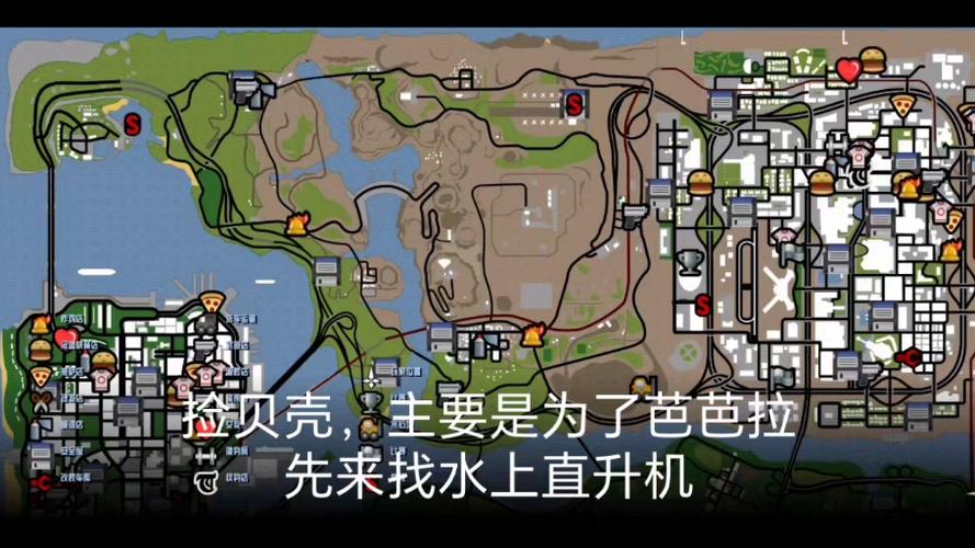 gta5直升机刷新点游戏截图