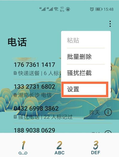 来电秀怎么设置来电视频