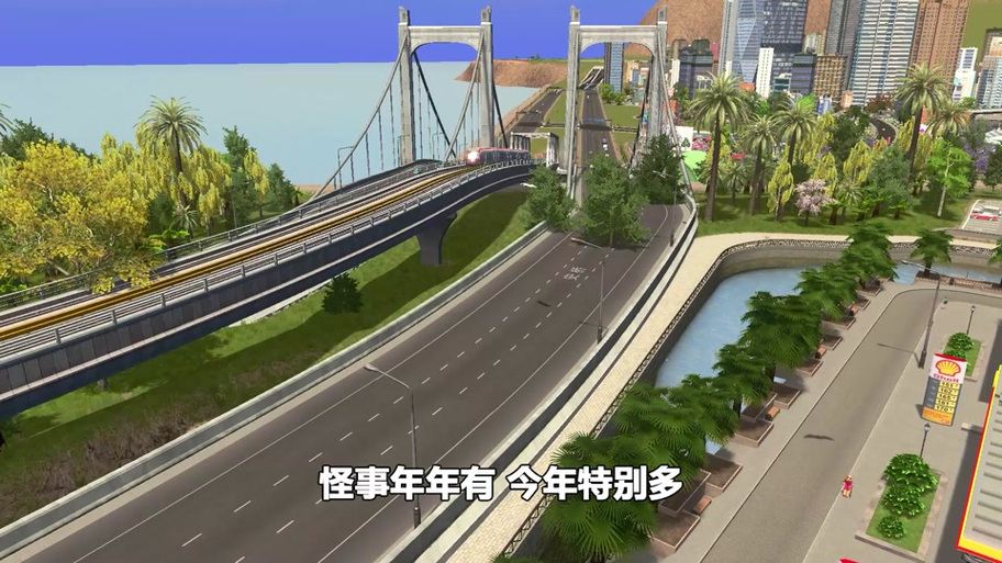 城市天际线树刷mod