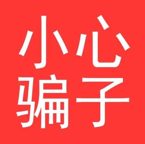 盗用他人头像