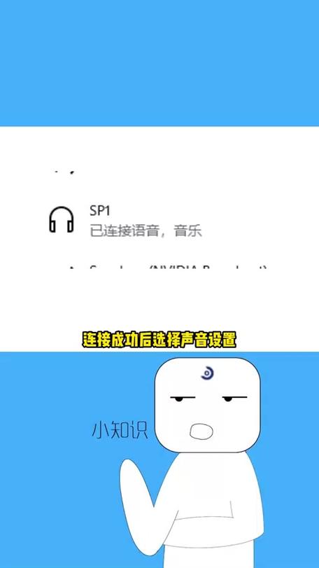 蓝牙耳机收音的麦在哪图标