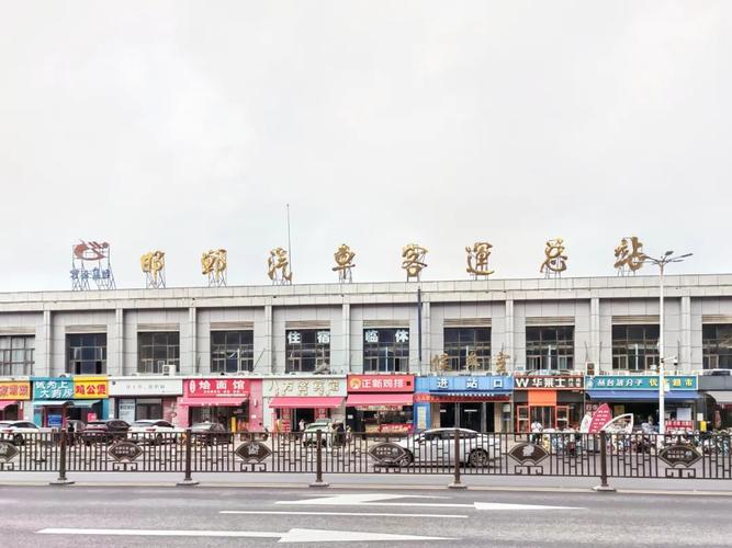客运总站截图
