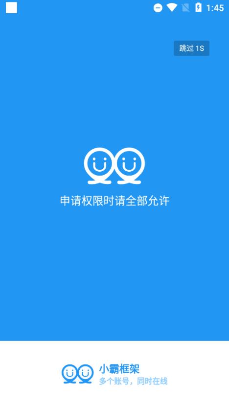 小霸框架32位下载游戏截图