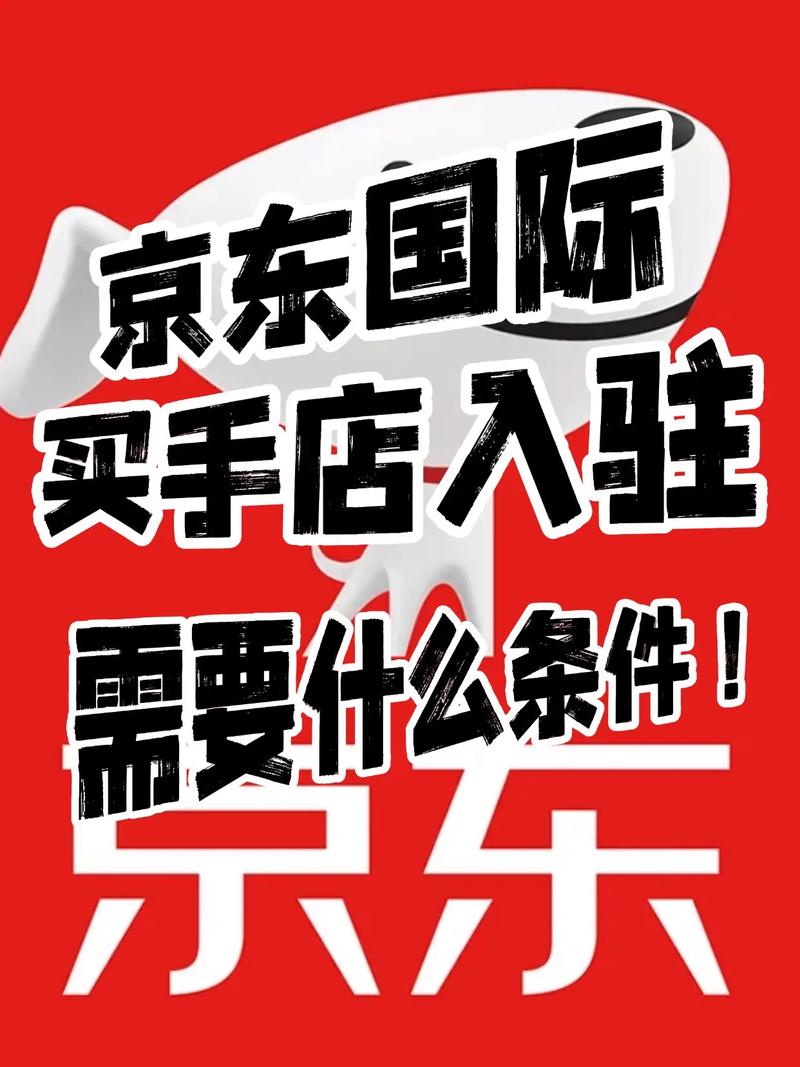入驻缩略图