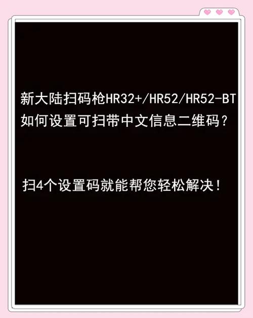 得力扫码枪怎么恢复出厂设置