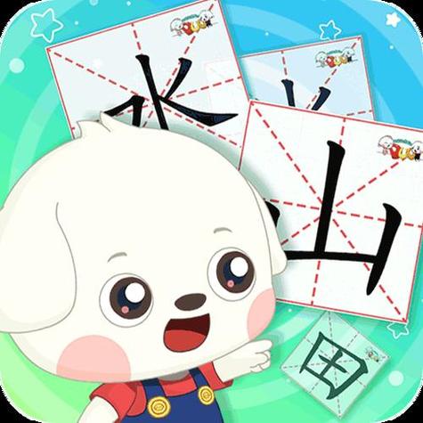 AI识字