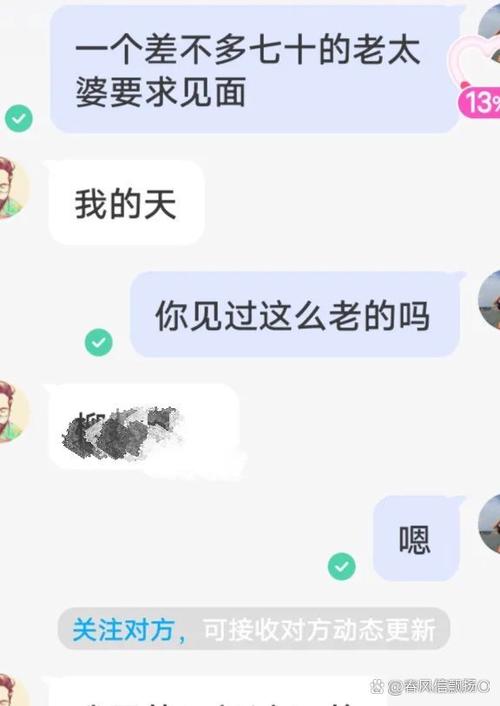 40岁只想找个可以聊天的