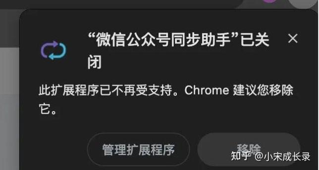 华为手机和ipad同步怎么取消