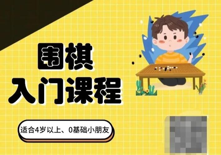 游戏帝成2如何提升太子的棋艺